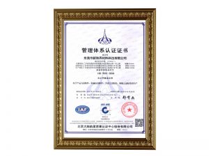 管理体系认证证书中文